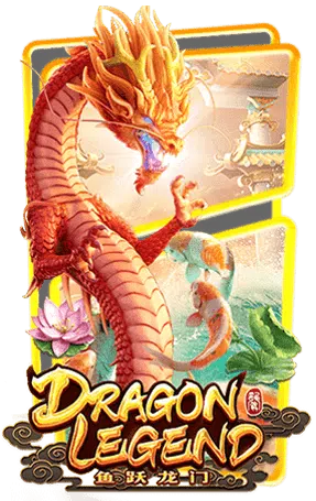ทดลองเล่น-Dragon-Legend