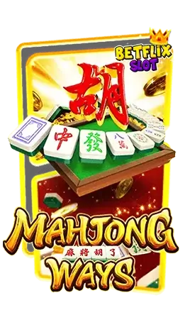 ทดลองเล่น Mahjong Ways BETFLIXSLOT
